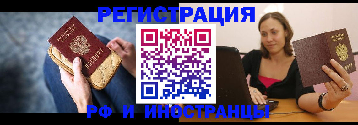форма 3 в Отрадном