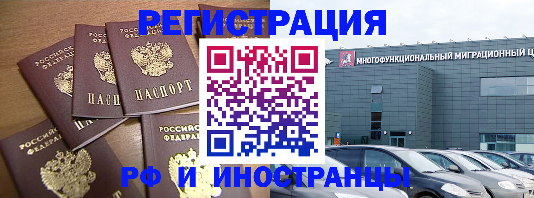временная регистрация госуслуги в Отрадном